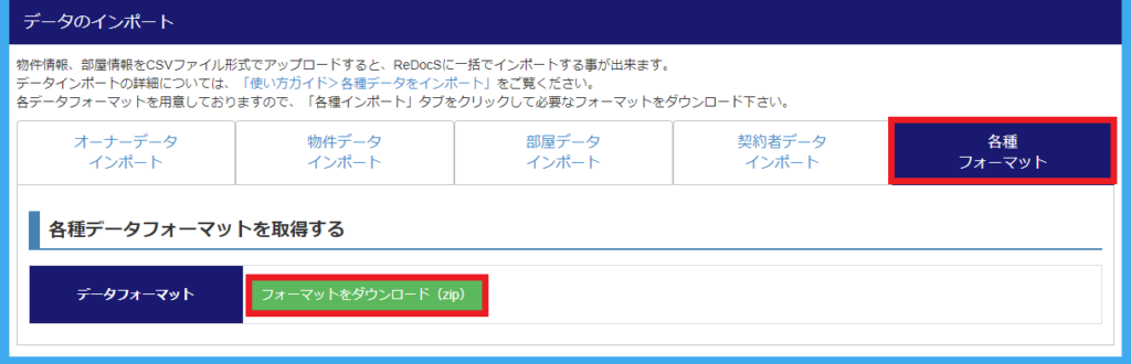 画像に alt 属性が指定されていません。ファイル名: スクリーンショット-397-1024x330.png