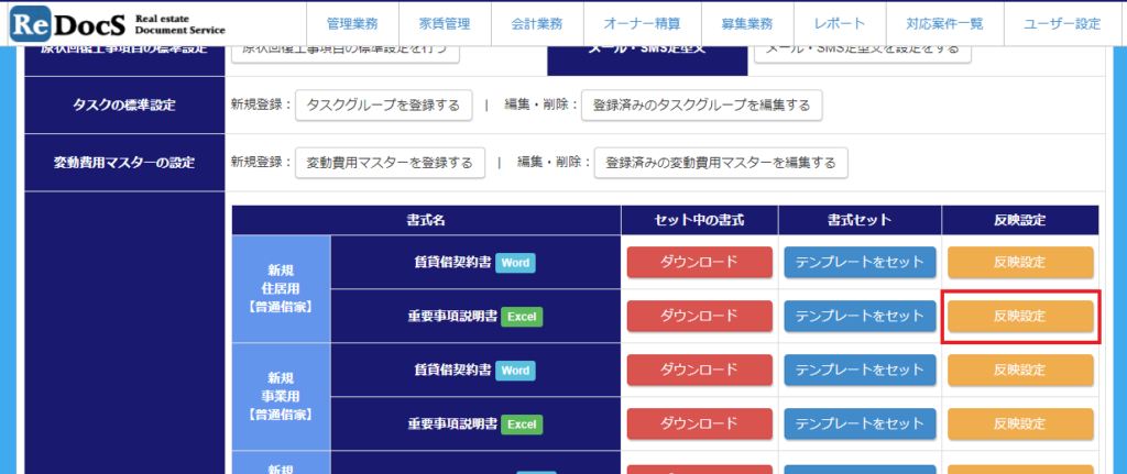 画像に alt 属性が指定されていません。ファイル名: スクリーンショット-525-1024x431.png